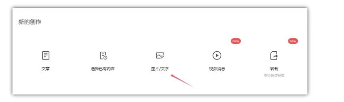 图片[3]-2024小绿书项目独家搬砖玩法，赚取流量主收益-副业城