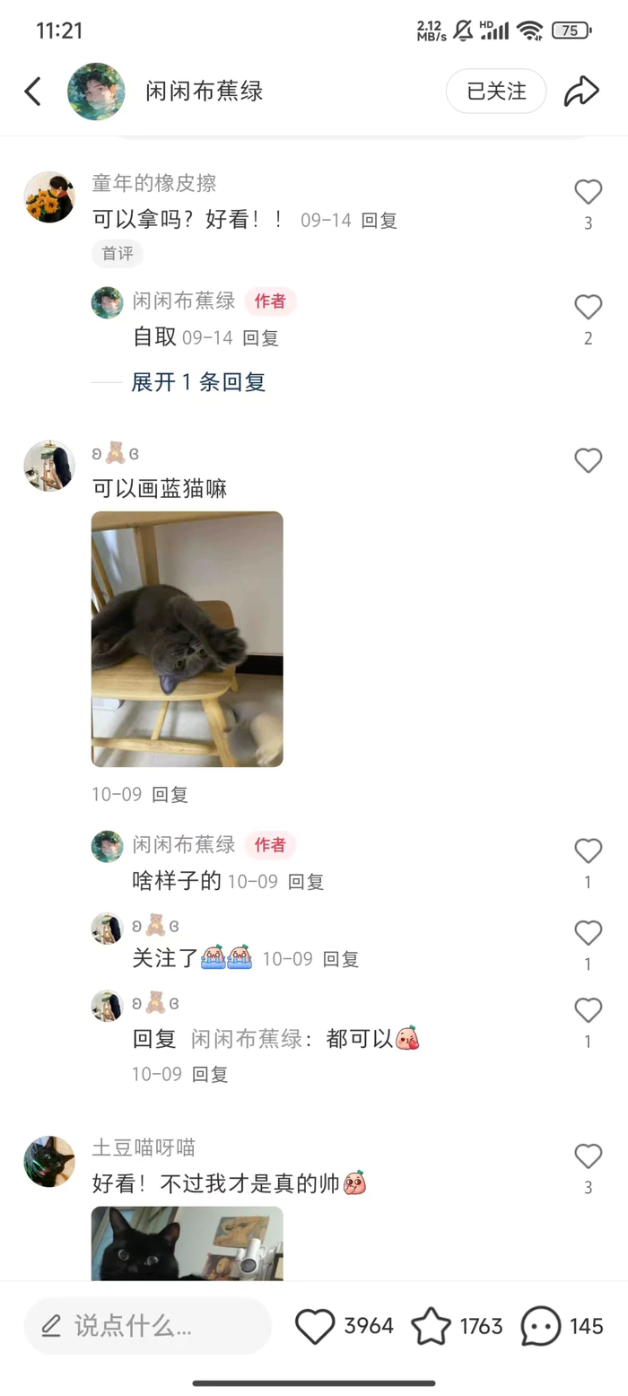图片[2]-小红书私人定制图项目，附赠一单4W渠道【揭秘】-副业城