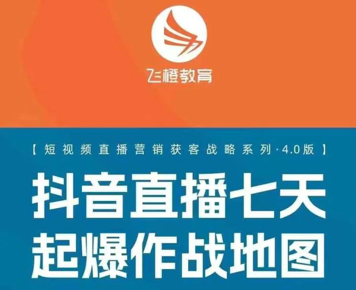 飞橙许茹冰四套PPT资料-副业城
