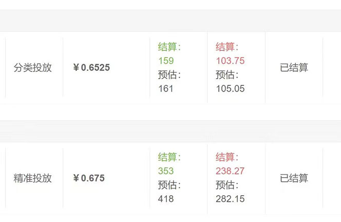 图片[3]-（4008期）公众号最新流量主接单撸金项目，小白零成本复制粘贴也能月入过万-副业网