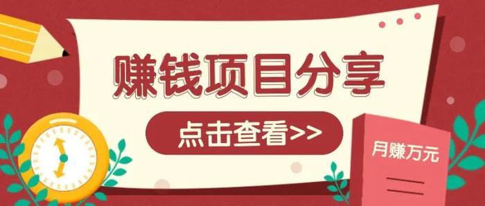番茄小说新玩法，借助AI推书，无脑复制粘贴新手小白轻松收益400+-副业城