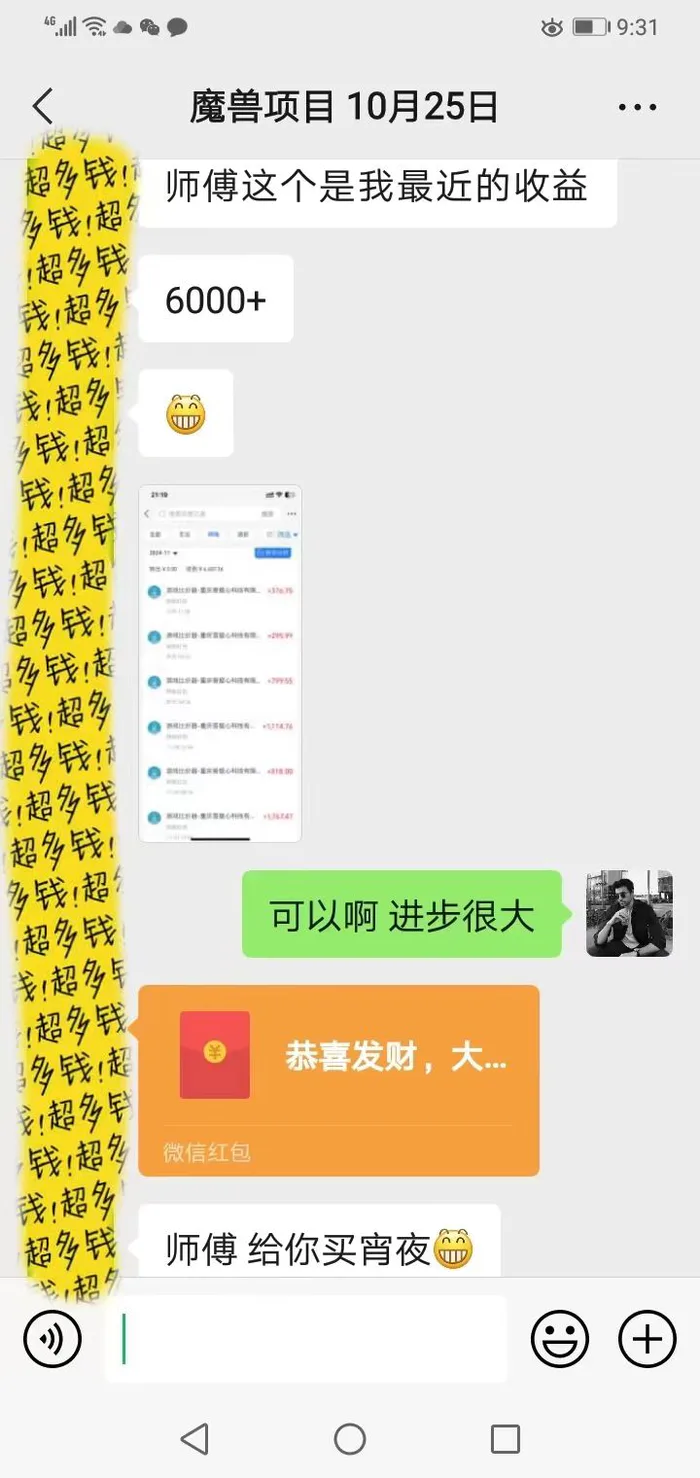 图片[2]-（13494期）游戏无脑自动搬砖，每天收益1000+ 稳定简单的副业项目-副业城