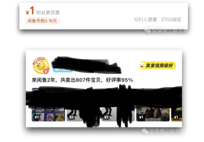 图片[2]-闲鱼虚拟网盘拉新训练营，两天快速人门，长久稳定被动收入，要在没有天花板的项目里赚钱-副业城