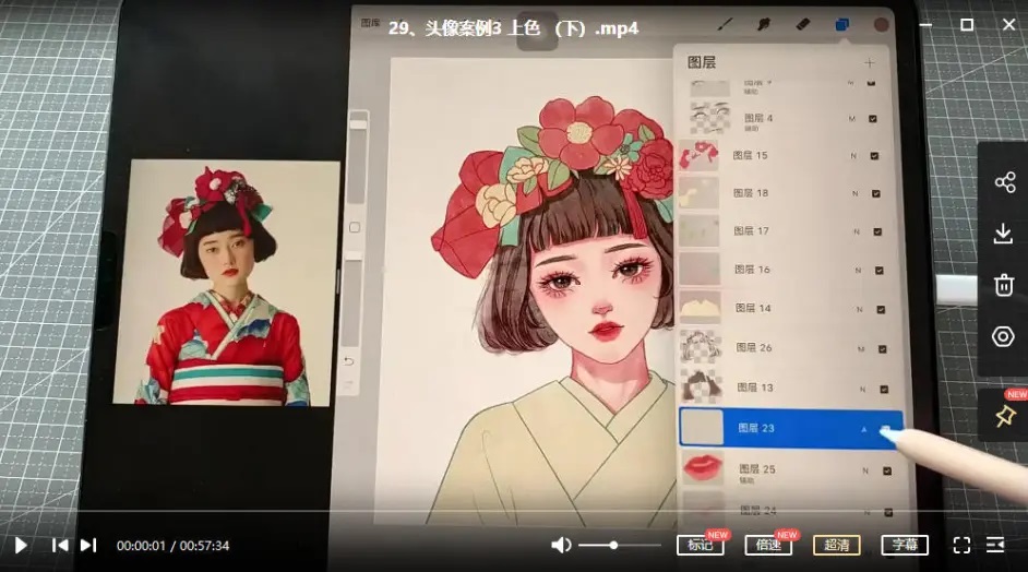 图片[7]-（4002期）2022年ipad综合团练水彩植物+少女头像，二合一课程（40节课）-副业网