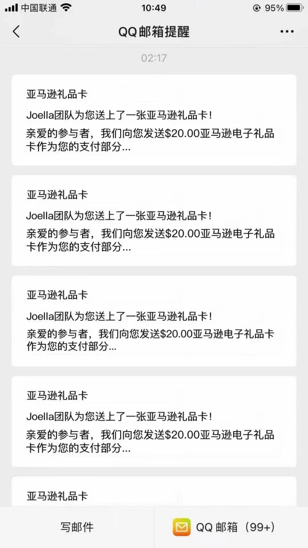 图片[3]-（4010期）跨境问卷项目，操作简单一天稳定100美刀，每个月能挣1-3W-副业网
