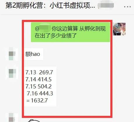 图片[3]-（4131期）《小红书虚拟项目1.0》账号注册+养号+视频制作+引流+变现，几天就赚两三千-副业网
