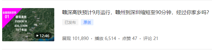 图片[3]-（4180期）谷歌地球类高铁项目，日赚100，在家创作，长期稳定项目（教程+素材软件）-副业网