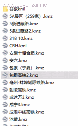 图片[5]-（4180期）谷歌地球类高铁项目，日赚100，在家创作，长期稳定项目（教程+素材软件）-副业网