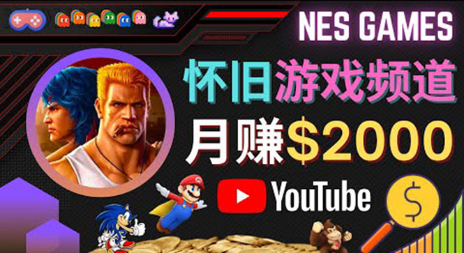 （4262期）业余时间玩小游戏，操作简单，录制游戏视频即可赚钱，月赚2000美元-副业网