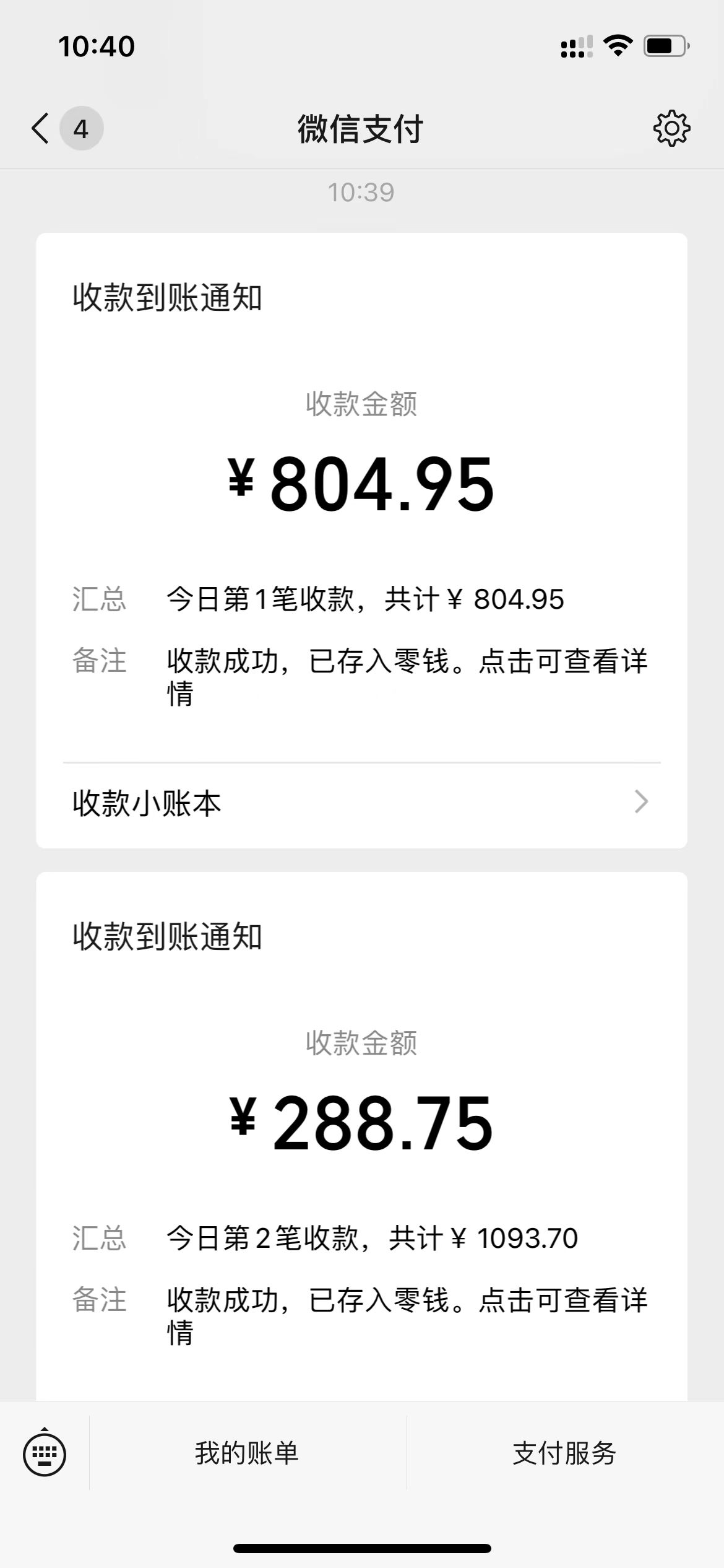 图片[3]-（4270期）亲测日收益1000+的交友盲盒副业丨有手就行的抖音快手暴力引流-副业网