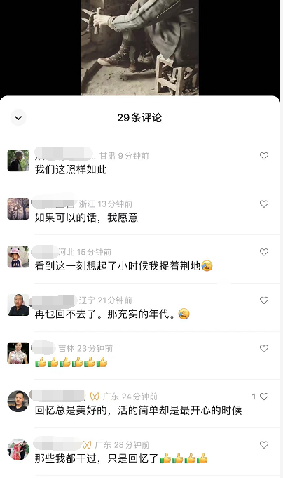 图片[2]-（4353期）黄岛主副业孵化营第6期：80/90后童年时光怀旧短视频项目-副业网