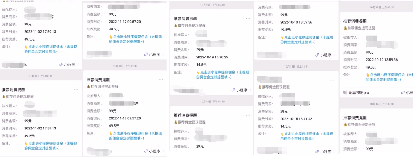 图片[2]-（4351期）2022最新实操CPS正规变现项目，全自动推广全自动躺赚，已躺赚5000+-副业网
