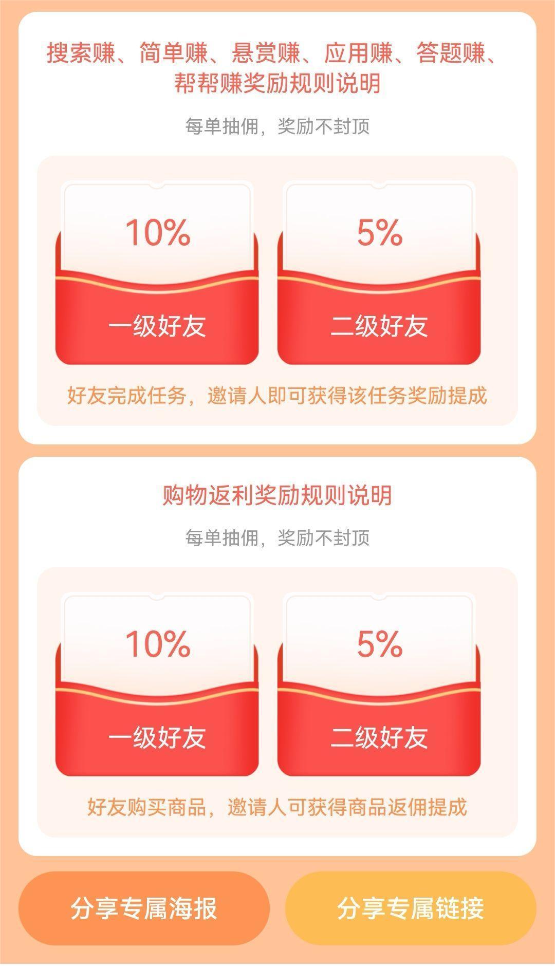 图片[4]-（4399期）游戏试玩按任务按部就班地做，随手点点单号日入50+，可多号操作-副业网