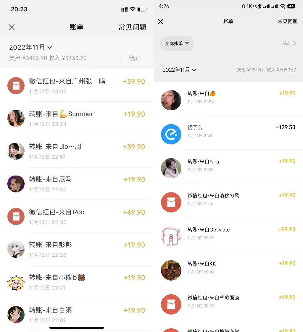 图片[2]-（4454期）小红书虚拟电商项目：从小白到精英 月收益5000到30000 (视频课程+交付手册)-副业网