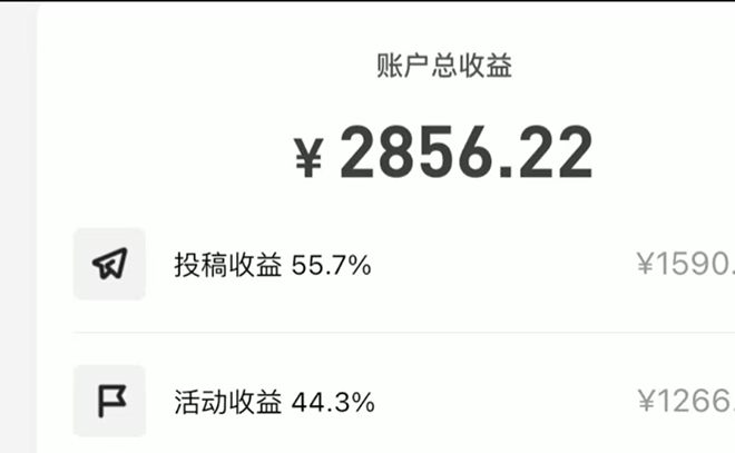 图片[2]-（4473期）号称3个月赚8万的抖音特效君保姆级教程，新手一个月搞5000+（教程+软件）-副业网