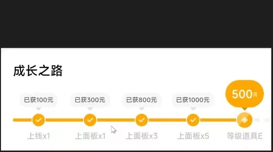 图片[3]-（4473期）号称3个月赚8万的抖音特效君保姆级教程，新手一个月搞5000+（教程+软件）-副业网