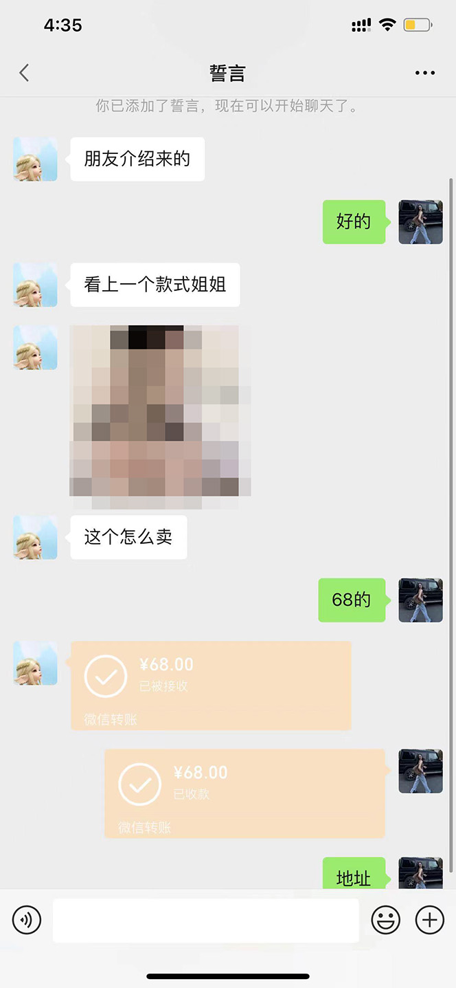 图片[2]-（4519期）【搬砖项目】小红书0成本搬砖项目，轻松日赚几百+-副业网