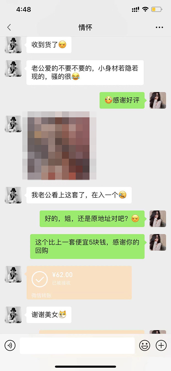 图片[3]-（4519期）【搬砖项目】小红书0成本搬砖项目，轻松日赚几百+-副业网