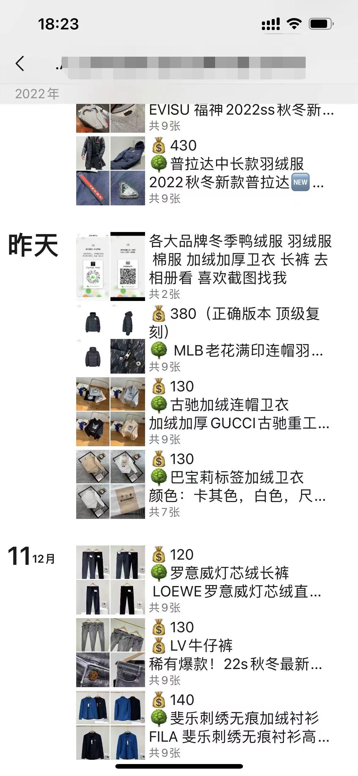 图片[5]-（4508期）咸鱼购物粉回收项目，单粉8-10元，有手机就能干-副业网