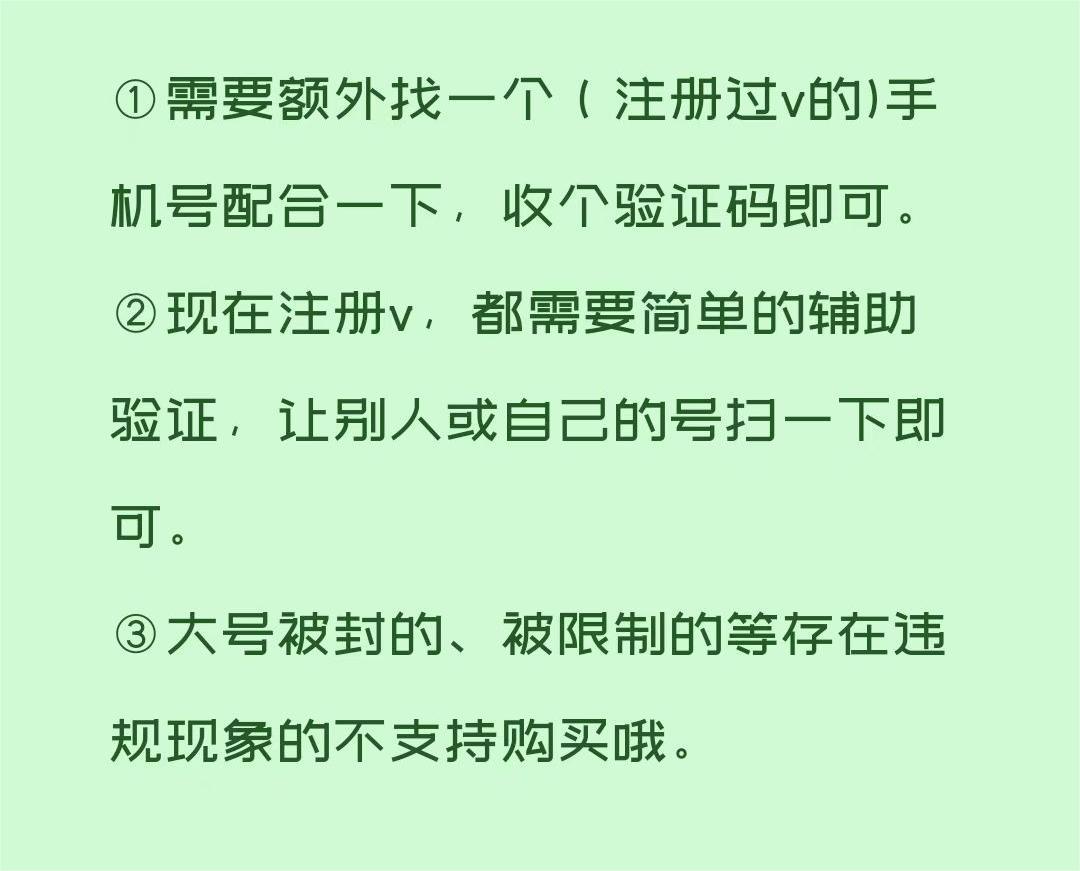 图片[2]-（4529期）一个手机号无上限注册微信小号-测试可用（详细视频操作教程）-副业网