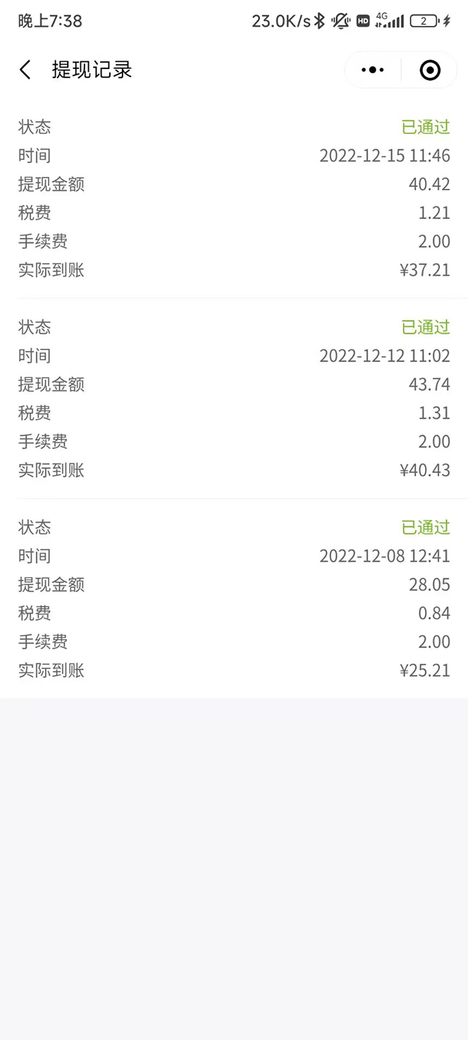 图片[3]-（4524期）外面卖价值288的推文刷量协议软件，支持批量操作【永久脚本+详细教程】-副业网