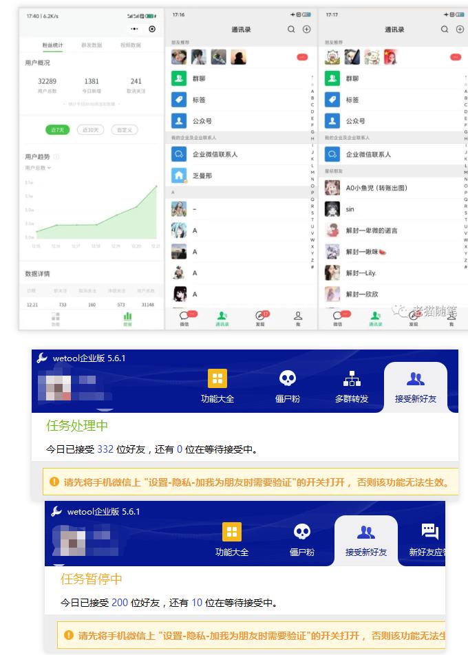 图片[2]-（4592期）2023最新红包封面项目，一个月涨粉10W，变现20W【视频+资料】-副业网
