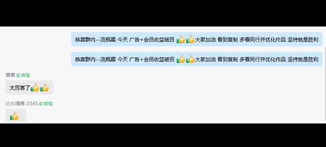 图片[7]-（4607期）抖音快手视频号取图：个人工作室可批量操作，0成本日赚几百【保姆级教程】-副业网