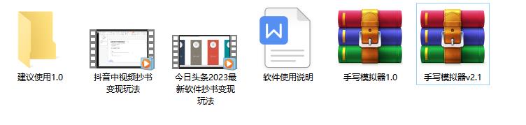 图片[4]-（4630期）外面收费588的最新头条号软件自动抄书变现玩法，单号一天100+（软件+教程）-副业网