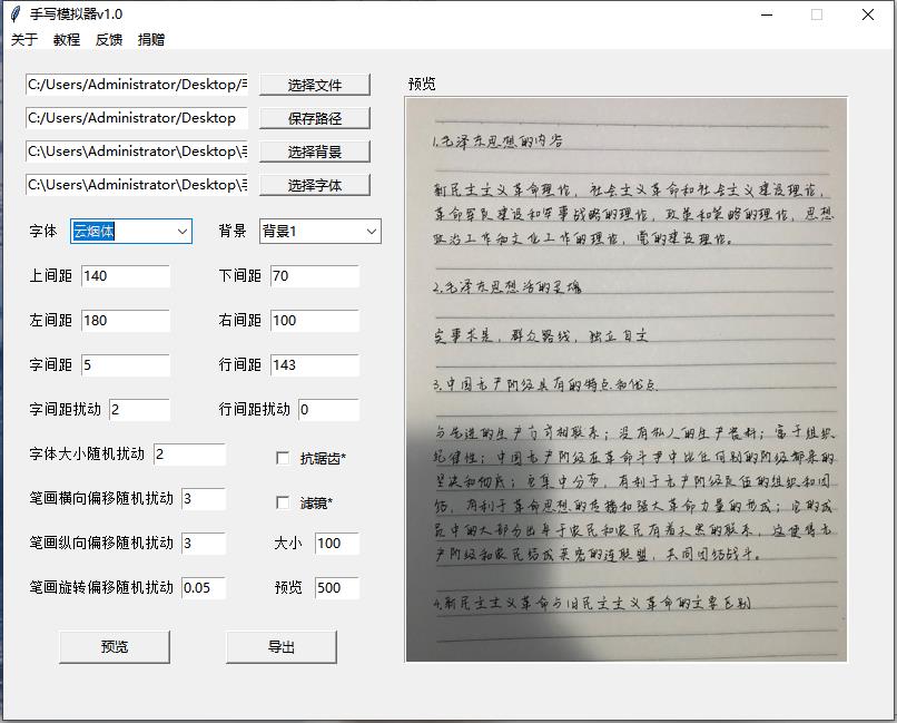 图片[5]-（4630期）外面收费588的最新头条号软件自动抄书变现玩法，单号一天100+（软件+教程）-副业网
