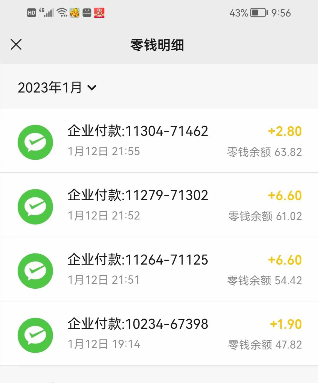 图片[3]-（4706期）最新某养鱼平台接码无限撸红包项目 提现秒到轻松日入几百+【详细玩法教程】-副业网