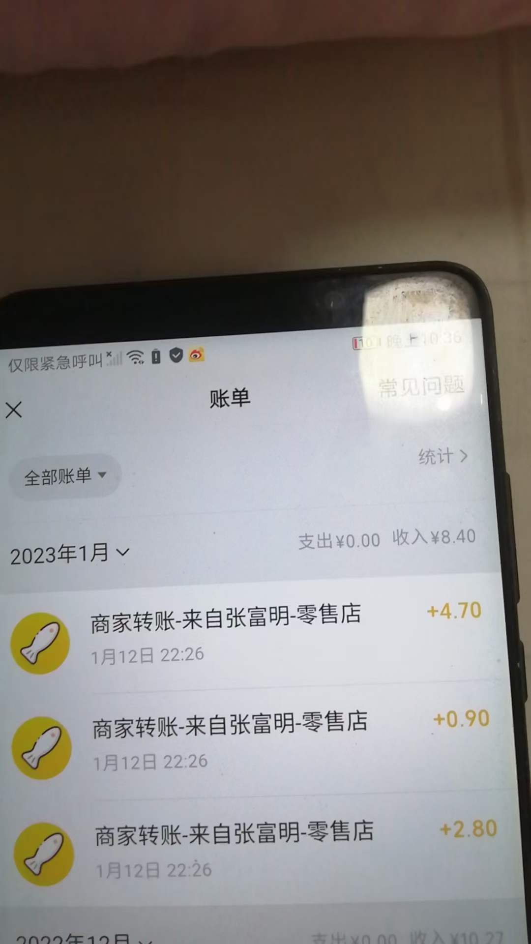图片[4]-（4706期）最新某养鱼平台接码无限撸红包项目 提现秒到轻松日入几百+【详细玩法教程】-副业网