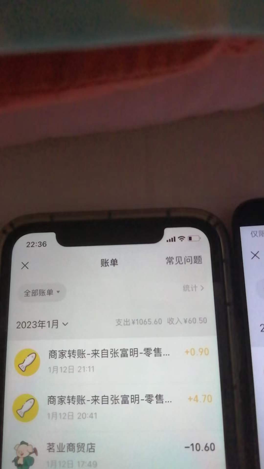 图片[5]-（4706期）最新某养鱼平台接码无限撸红包项目 提现秒到轻松日入几百+【详细玩法教程】-副业网