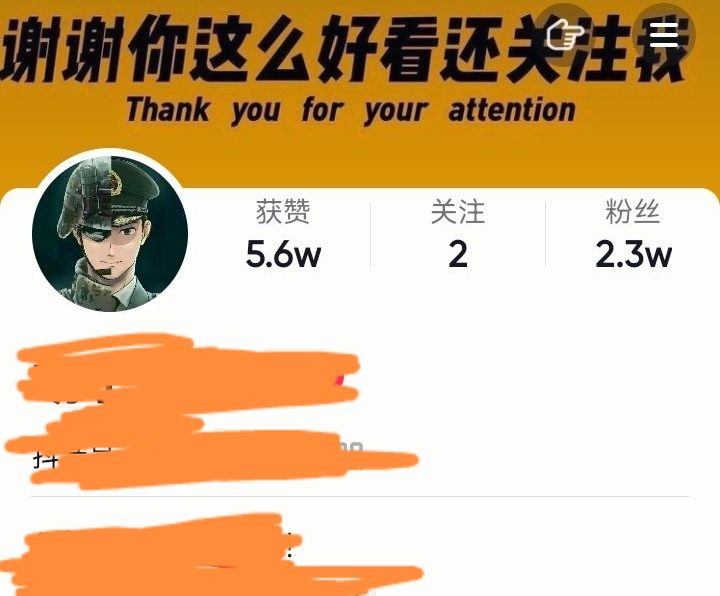 图片[2]-（4713期）外面收费1980快速涨粉技术（女粉）抖音快手小红书，粉丝=变现-副业网