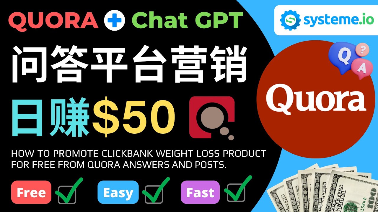 图片[1]-（4723期）免费推广Clickbank热销商品，每单25.07美元，日赚50美元以上-副业网