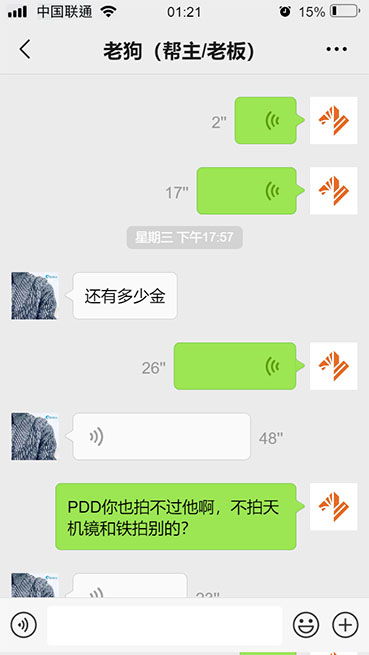 图片[4]-（4740期）【稳定搬砖】最新网游逆水寒（魔兽老兵服）手动搬砖 批量起号每天稳定几百+-副业网