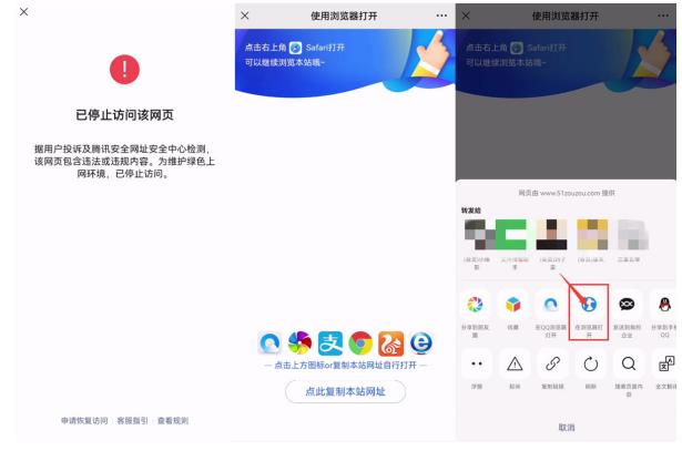 图片[2]-（4760期）网站域名防封遮罩防红技术【详细教程+源码】-副业网