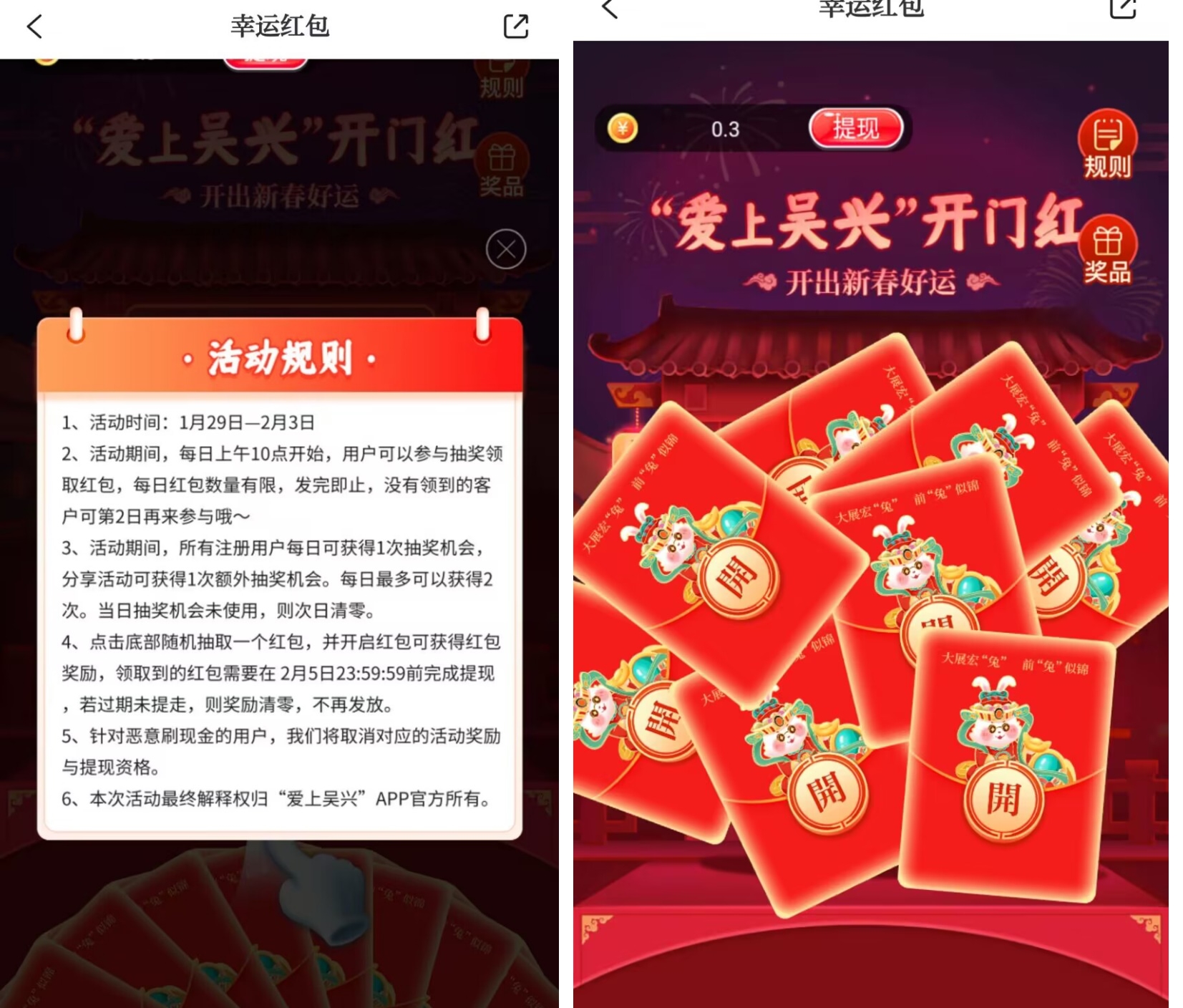 图片[3]-（4778期）【低保项目】最新某新闻平台接码无限撸1.2元现金红包，提现秒到-副业网