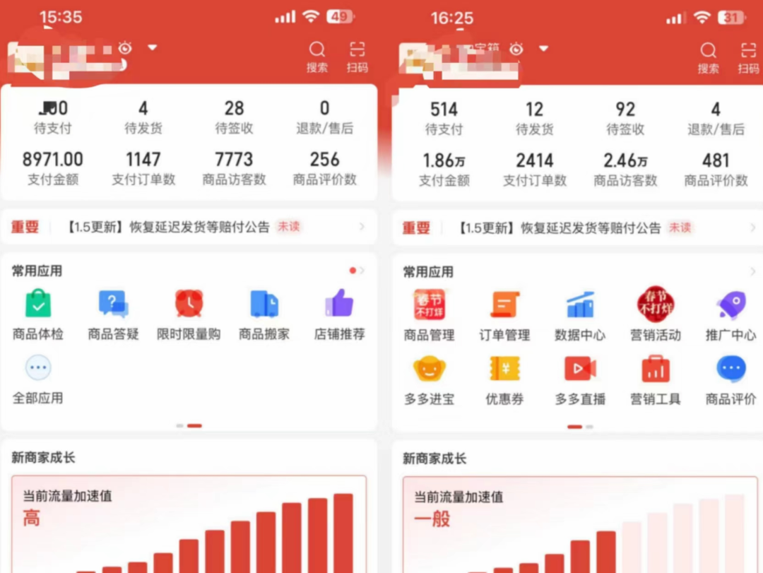 图片[3]-（4860期）外面卖2980的拼多多原神虚拟帐号项目：卖原神游戏号5天赚了2万-副业网