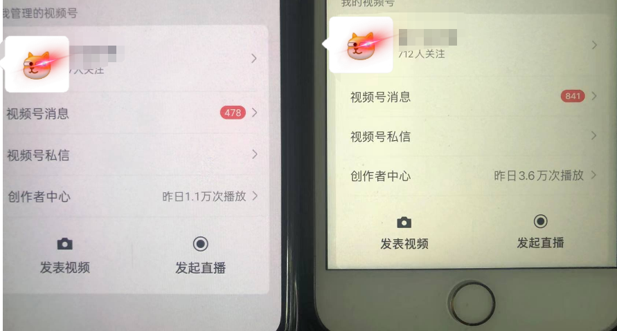 图片[2]-（4862期）无脑视频号搬砖带货，只要会电脑剪辑，无脑干，亲测当天爆单赚了300多佣金-副业网