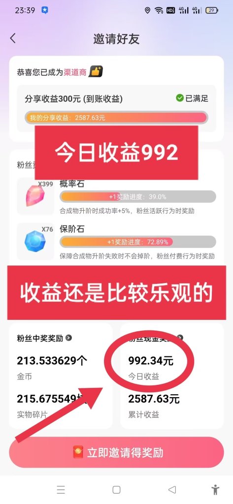 图片[2]-（4936期）随时聊金币世界全自动挂机脚本，号称单号一天400-600【挂机脚本+教程】-副业网