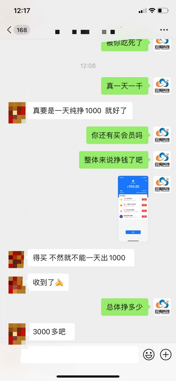 图片[3]-（4992期）众创空间创游90s打金脚本 单号一天三张卡无压力【永久脚本+教程】-副业网