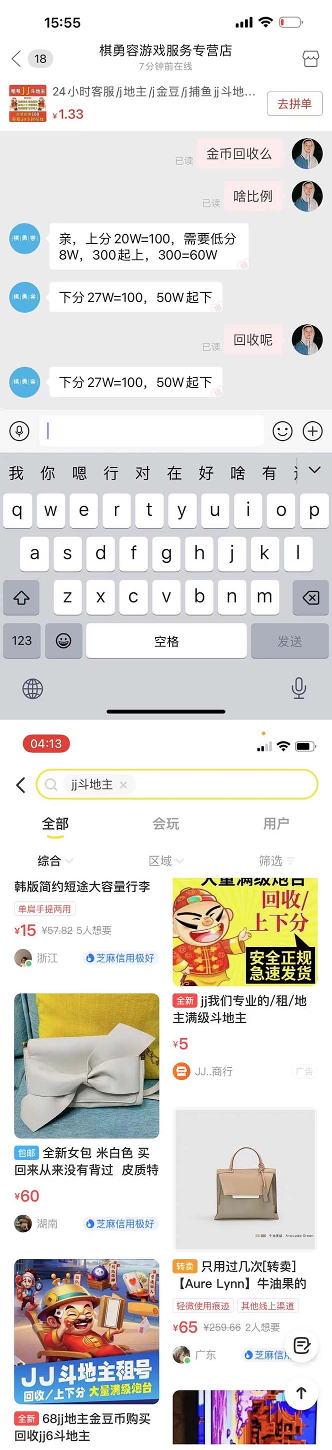图片[2]-（5008期）外面收费1280的JJ斗地主打金项目，号称一天300+【永久脚本+操作教程】-副业网