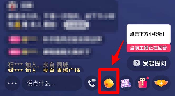 图片[4]-（5033期）【男粉落地项目】2023零基础玩转男粉快手无人直播，无脑月入3w+实操教程！-副业网