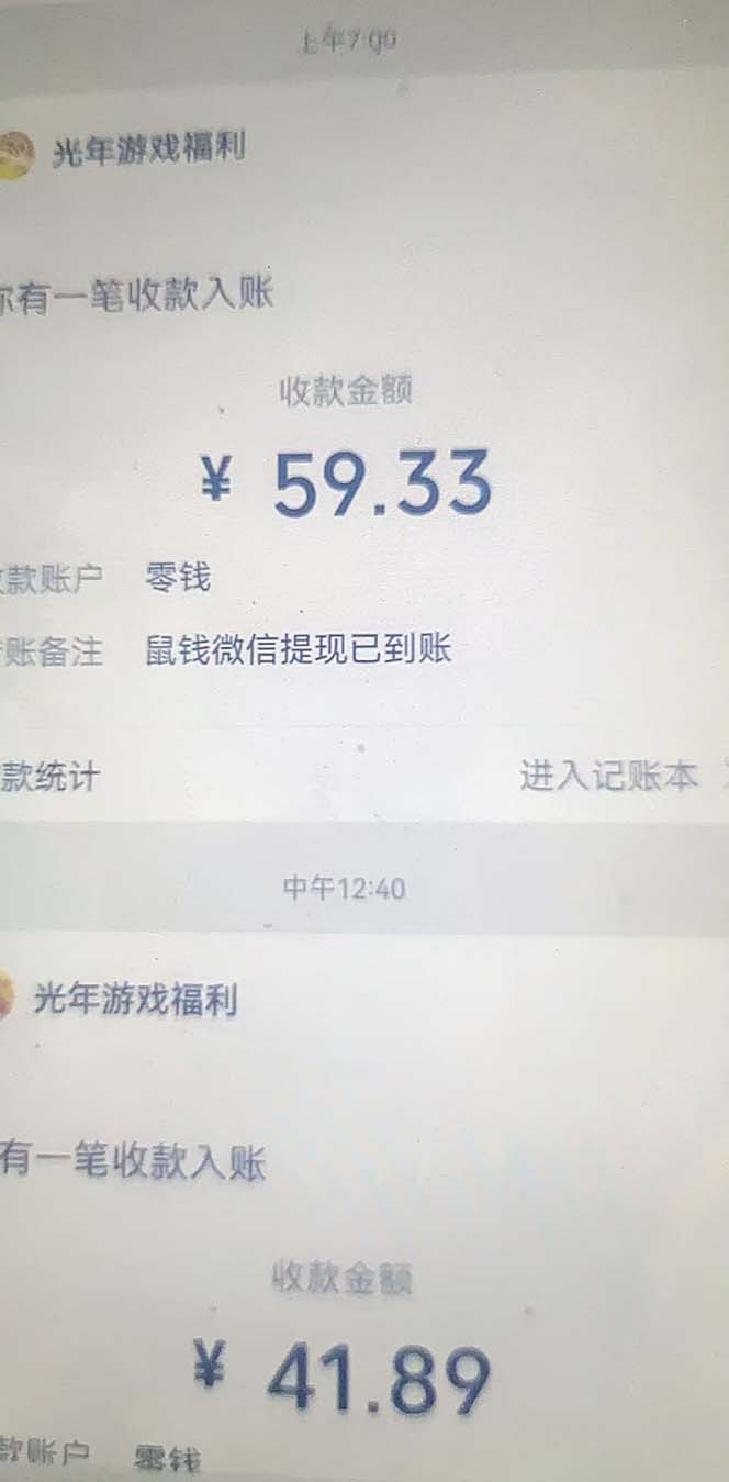 图片[4]-（5252期）小游戏掘金最新卡包升级版玩法教程，轻松日入50～100，吊打外边工作室教程-副业网