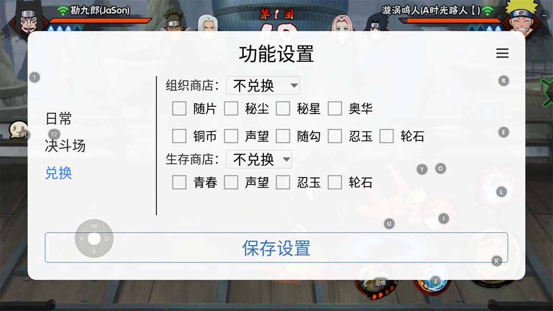 图片[6]-（5288期）最新外面收费698火影忍者手游起号打金项目，一个号大概70块【软件+教程】-副业网