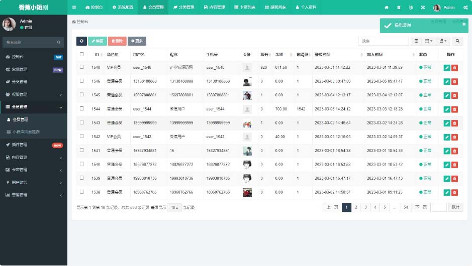 图片[1]-（5373期）仿抖音滑动小短剧影视带支付收益等模式的微信小程序【源码+教程】-副业网