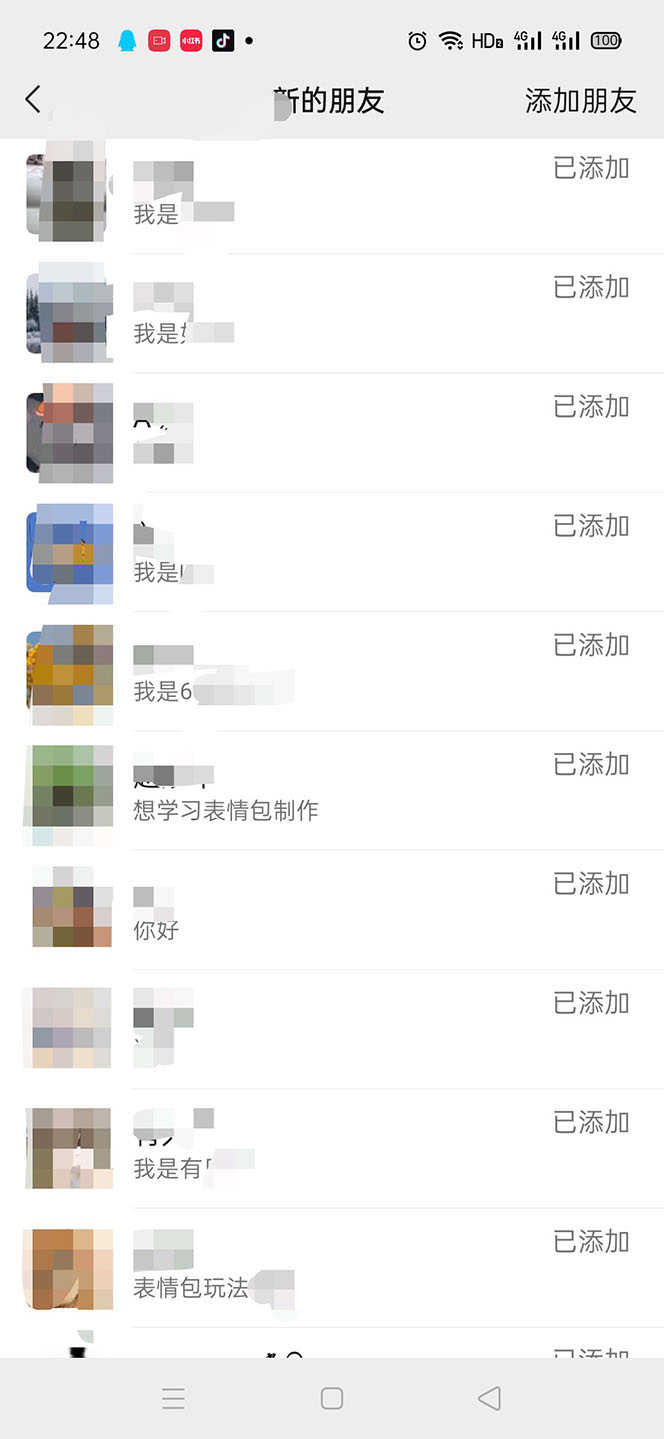 图片[6]-（5498期）黑科技纯原创可爱猫咪图片，全网精准引流，实操5个VX号被加频繁-副业网