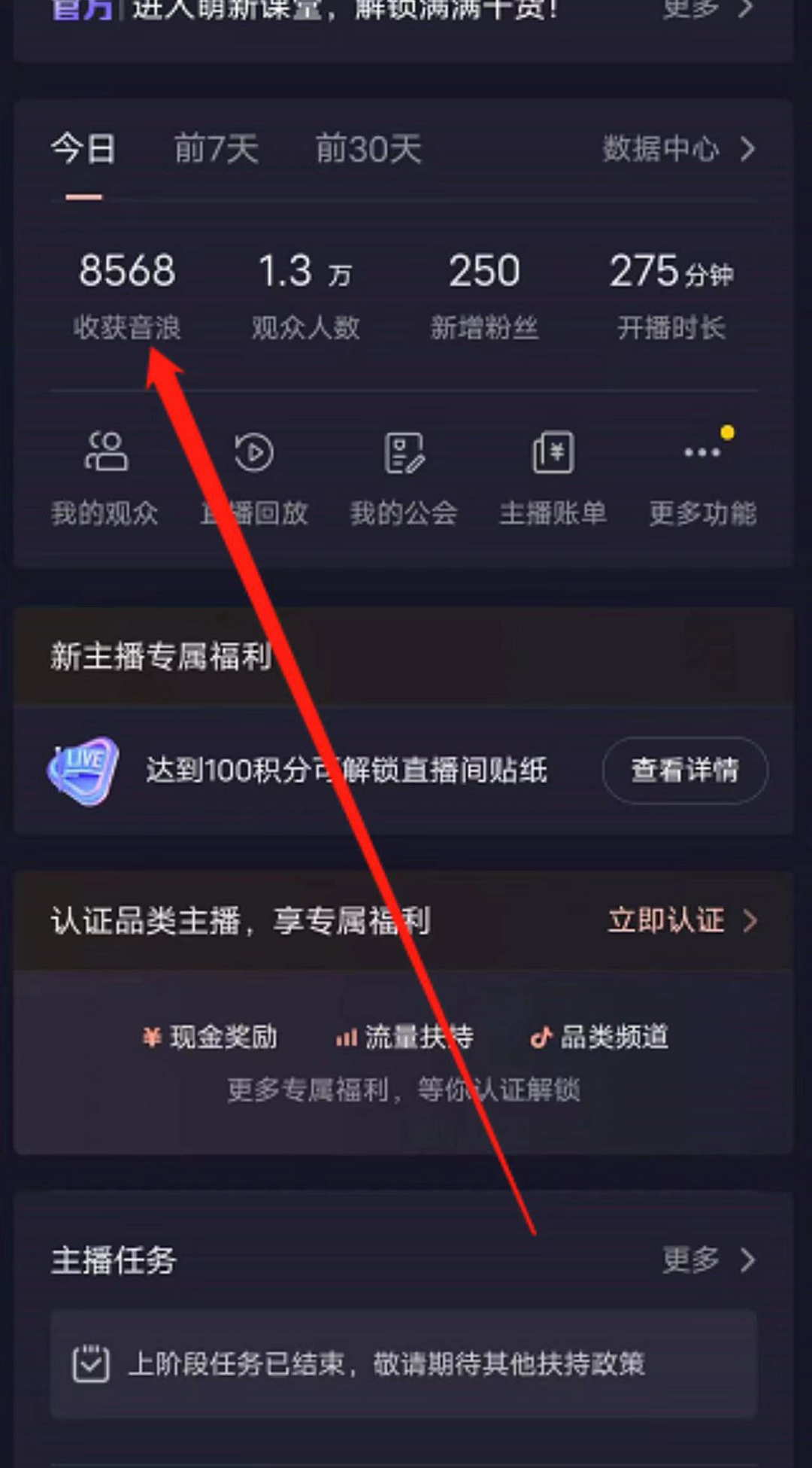 图片[2]-（5507期）抖音直播退休养老金预测，暴力撸音浪，礼物收割机【详细玩法教程】-副业网