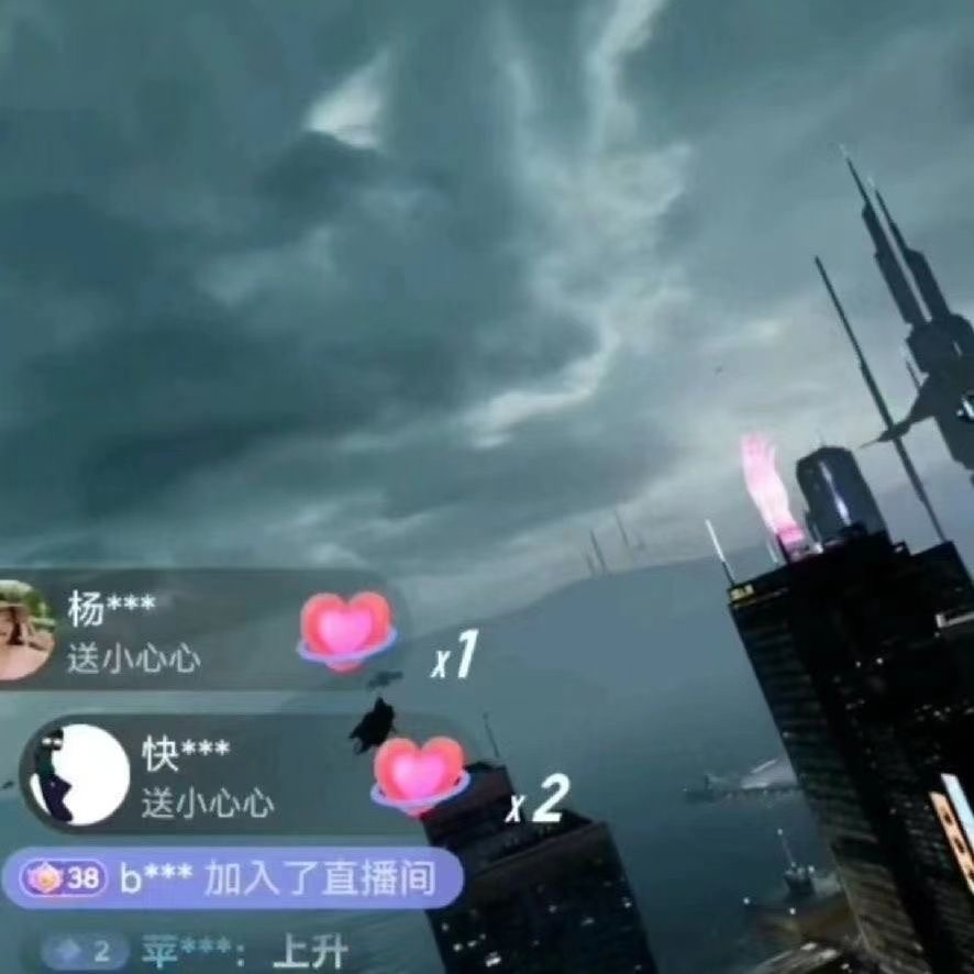 图片[5]-（5525期）抖音直播VR全景3D立体元宇宙直播间搭建教程软件【详细玩法教程】-副业网