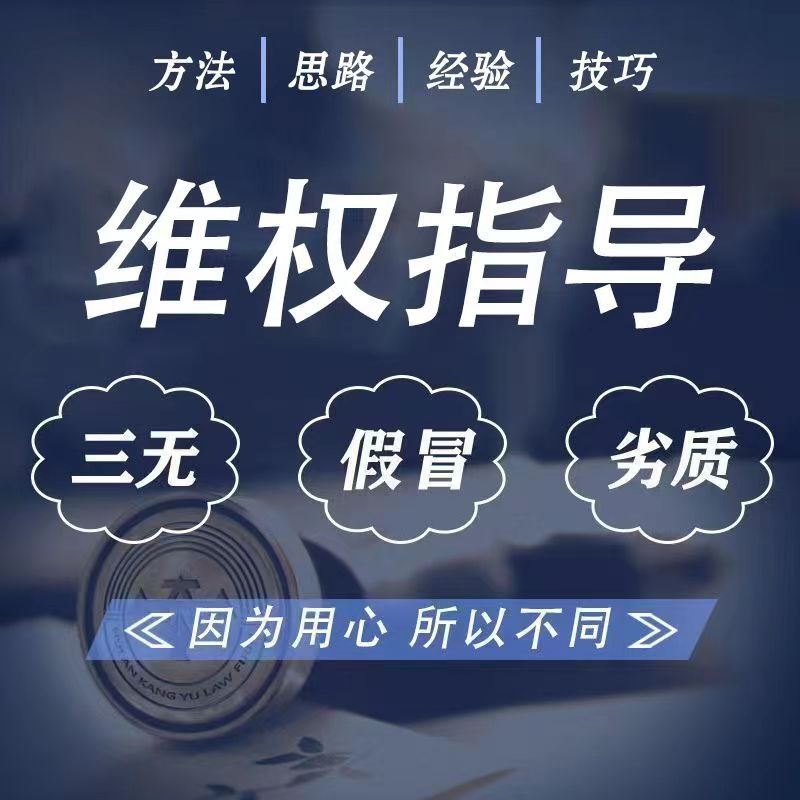 图片[2]-（5532期）外面收费7980维权教程：合理，正规操作，仅揭秘，勿用于非法用途-副业网